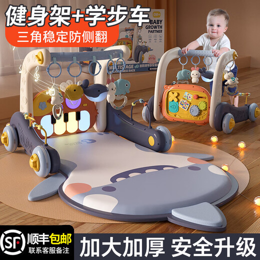 迪士尼（Disney）婴儿礼物百天宝宝满月见面礼盒0-3个月新生儿用品0一1岁6哄娃神器 【加大加厚】4合一健身架+学步4