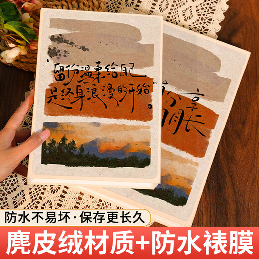 俩伙计相册本大容量旅行相册家庭情侣宝宝记录相片纪念册插页345678寸照片收纳册影集 陪你热爱这个世界 全横版3寸200张标准/过塑