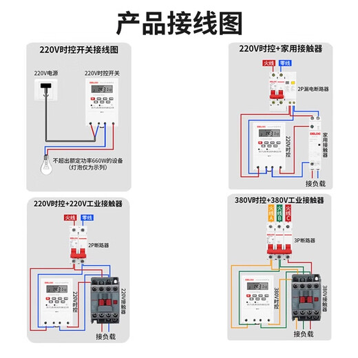 Delixi time control switch kg316t timer 220V microcomputer timing 380V street light door headlight high power 220V time control (within 5500W) household