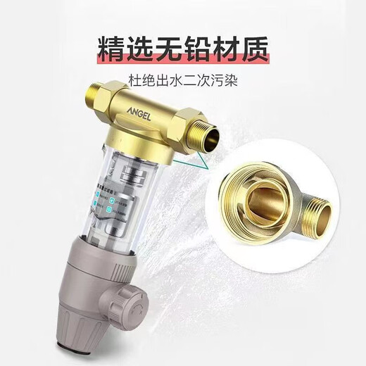 
Angel pre-filter backflush large flow whole house water purifier J27143524 J3524