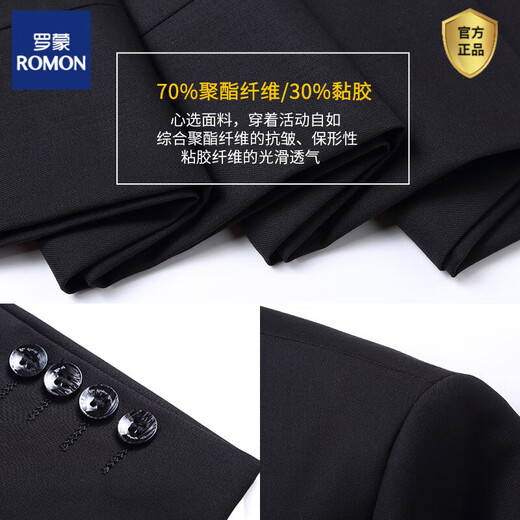 ROMON (ROMON) Embroidered Crane Pattern Black Mao Suit Performance Outfit Groom Wedding Dress Chinese Style Young Men's Tang Suit Black Crane Pattern Top + Pants S (165) 95-105Jin Jin equals 0.5 kg