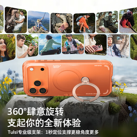 Tulas Fulcrum Shell Q3air is the best-selling one on the whole network丨All buttons are included丨Airbag anti-fall Suitable for Apple 17promax mobile phone caseiphone17promax magnetic orange