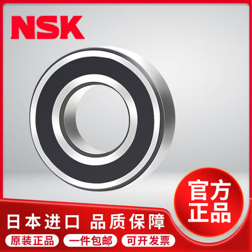 NSK日本进口深沟球轴承6207 6208 6209 6210 6211 6212 6213DDUZZ NSK6212DDU橡胶密封60*110*22