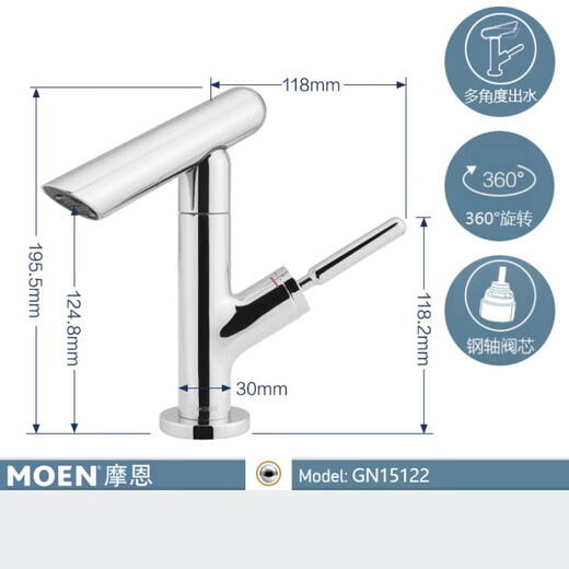 摩恩（MOEN）面盆水龙头冷热卫生间洗脸盆浴室柜手池龙头旋转水嘴GN15122 15122BL黑色款