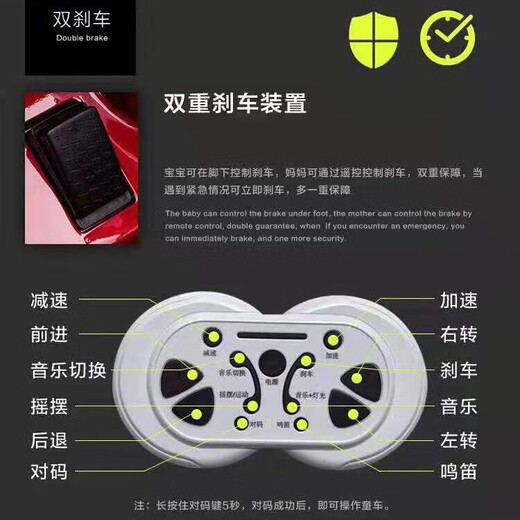 Kangshuai Aibeimei Super Power à quatre roues motrices peut être utilisée comme double double, avec télécommande, poussette de jouets à éducation précoce, rouge standard + quatre roues motrices + éducation précoce + télécommande + Bluetooth