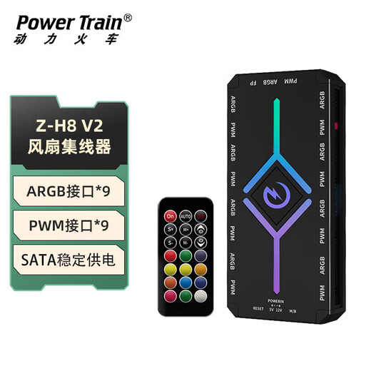 PowerTrain Z-H8 V2 Chassis Fan Hub Black Desktop Computer ARGB Divine Light Synchronization PWM Light 5V 3-pin Host SATA Power Supply Magnetic Two-in-One 9 Ports