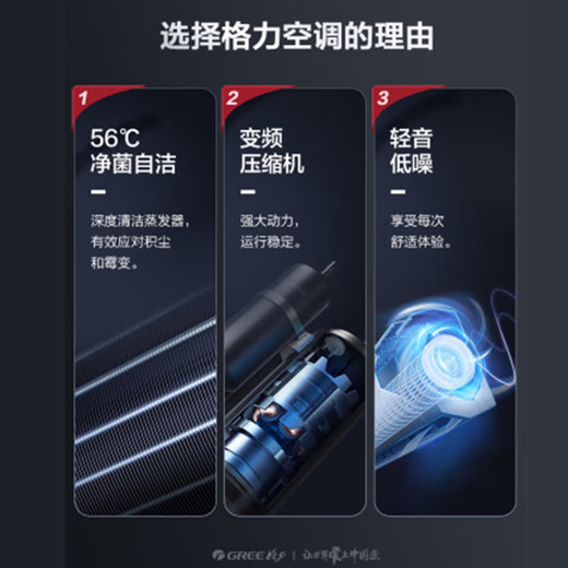 Gree air conditioner subsidy Yunjin - / New level of energy efficiency Frequency conversion heating and cooling Dual cloud intelligent control Bacteria self-cleaning Wide temperature operation Living room vertical air conditioner cabinet 3 HP First level energy efficiency Yunjin third generation 30-40 Air volume upgrade