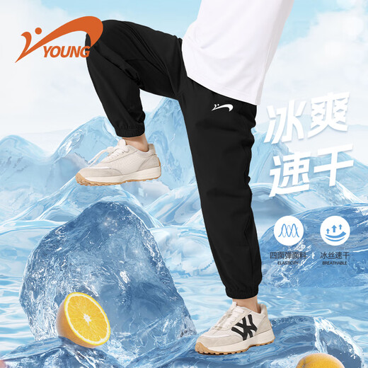 Guirenniao children's clothing children's quick-drying pants for boys 2024 new style medium and large children summer ice silk trousers for boys' sports pants thin
