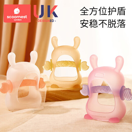 KESCOORL Baby Mushroom Teeth Fixer Baby Teeth Stick Chew Glue Food Grade Oral Appetite Stage Silicone Toy Anti-eating Hand Artifact Combination Ole Powder + Manhattan Hand Ball