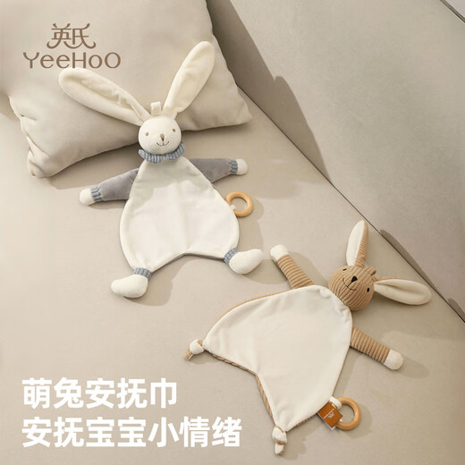 [90% nuevo] Yeehoo Baby Comfort Toil se puede morder en la boca y la caja de regalo recién nacida Baby Fehing Hand Puppet Full Moon Regalo de luna llena