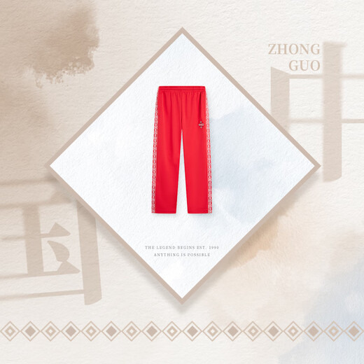 
Li Ning LI-NING/Li Ning Sports Life Series Men's Fashion Trendy Personality Casual Pants AKYT683 AKYT683-2 Cinnabar Red S