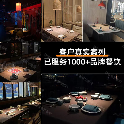 XMSJ3000K高显指Ra98调焦射灯火锅店饭店变焦射灯e27餐 10W3000K高显Ra9738