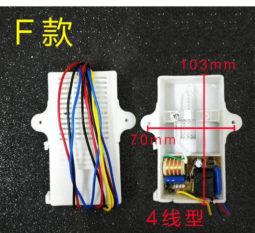 YWZR Disinfection Ozone Generator Lamp Universal 220V Chopstick Disinfection Machine Negative Ion Sterilization and Disinfection Ozone Device Model C