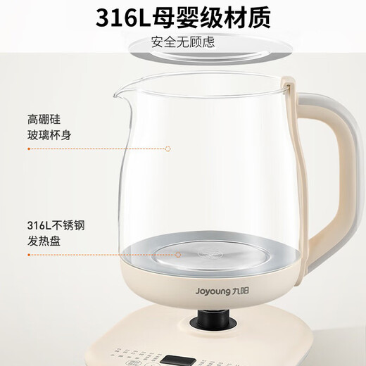 Joyoung 2L large-capacity health kettle, 1200W high-power electric kettle, 316L maternal and infant grade stainless steel, multi-functional constant temperature floral teapot tea maker K20D-WY603