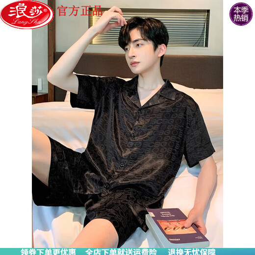 浪莎睡衣男夏季冰丝短裤夏天丝薄款男士青少年可外穿套装 (BBA)冰丝 男G723 L (建议身高170左右，体重100-