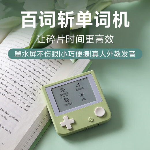 BaiCi word machine, ink screen, real person pronunciation, portable English learning machine, synchronized teaching materials, elementary school and college entrance examination vocabulary memorization word artifact, special contribution, avocado green, including gifts