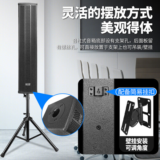 Xianke (Sast) Professioneller Konferenzraum Audio -Set -Kombination Familie KTV Hintergrund Musik Training Ausrüstung Bluetooth -Verstärker Wandhänge -Sound -Säule VD202+SH415*4+M17+DSP816