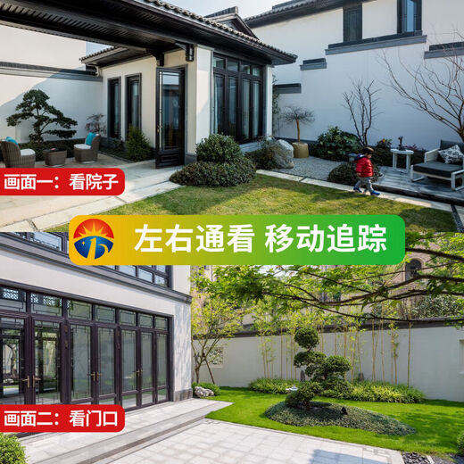 Batianan 4G Network Wireless Network High-définition Monitor Mobile Phone Mobile Remote Outdoor Tamesproof Suffroping Camera Sécurité Home Security 360 Degrees No Dead Corners with Night Vision Panoramic Voice Suivi sans WiFi WiFi Double Caméra Version] 8 millions de caméras Dual + 64G