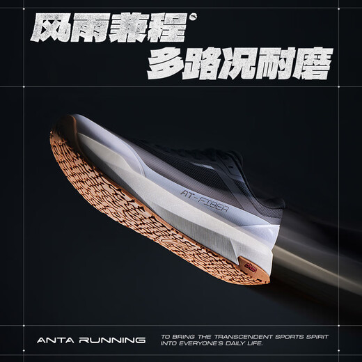 ANTA (ANTA) Z brother's same style, weatherproof丨Men's shoes, hard-core wear-resistant running shoes, outdoor running shoes, black sports shoes for men, basic black/pure white-1 39 (men 6.5)