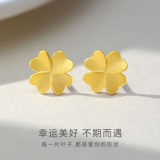 BXE999 pure silver four-leaf clover earrings for women 5G gold-wrapped silver earrings 2024 birthday gift for seven gold-wrapped silver + ancient four-leaf clover small earrings 1.3g