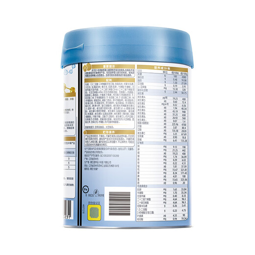 Wyeth Qifu Blue Diamond Extra Volume HMO Infant Formula 1 Stage (0-6 Months) 850g