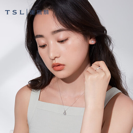 Xie Ruilin (TSL) 18k gold diamond pendant women's luxury group diamond diamond pendant BB031 (63236)