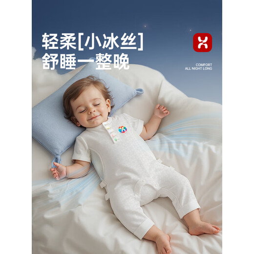 HAGADAY sleeping bag baby thin summer silk baby split-leg sleeping bag children anti-kick belly protection soft small ice silk-Xiang Ruige 73 size _height 70-80cm age 6-15 months