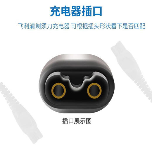 适用飞利浦剃须刀AT757 758 798 810 811充电器线刀头片网罩配件 适用AT798【3刀片3刀网】