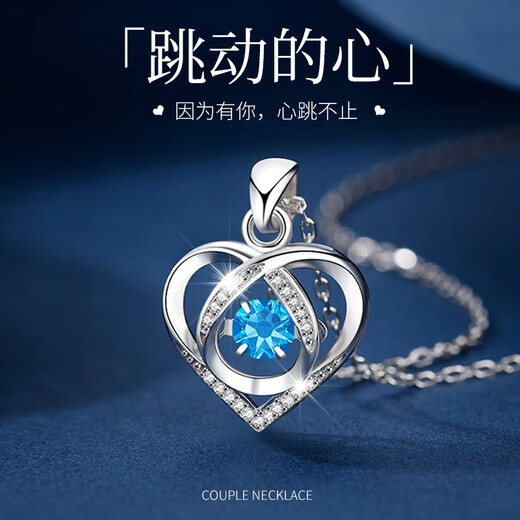 Miao Yijia sterling silver 999 pure silver necklace for women 2025 new birthday gift women's pendant silver jewelry high-end jewelry accessories blue diamond 999 pure silver beating heart necklace with certificate 1 rose box exquisite gift box