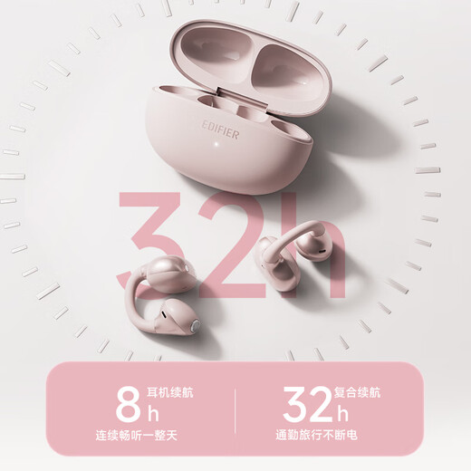 Edifier (EDIFIER) X Clip ear clip Bluetooth headset translation headset open running sports headset Bluetooth 6.0 Moon Rock White New Year gift