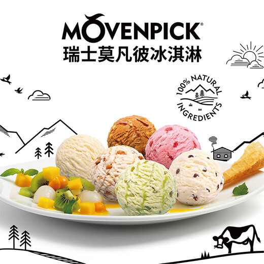 Movenpick Movenpick Swiss Ice Cream 2.4L Large Barrel Ice Cream Chocolate Strawberry Ice Cream Maple Walnut 2.4L (1.38kg)