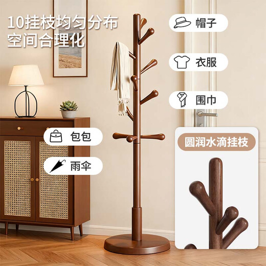 DSRAWMYT solid wood coat rack floor-standing vertical clothes rack bedroom office clothes rack simple multi-hook clothes drying rack