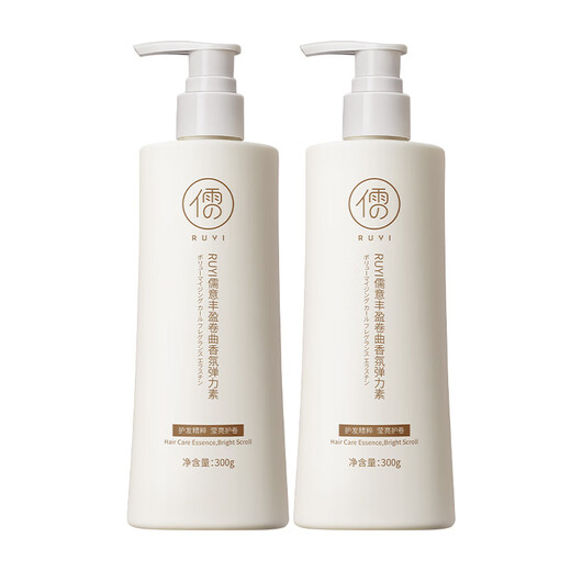 Confucian elastin for curly hair, moisturizing, long-lasting, anti-frizz, fluffy essence, post-perm care for men and women, fluffy curl protector, elastin 600ml