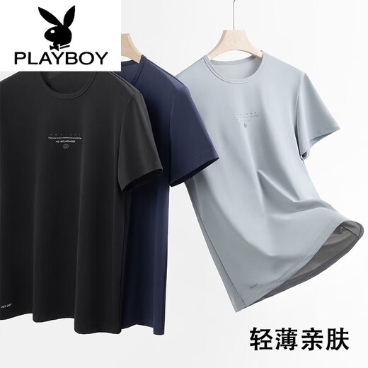 
Playboy brand high-end men's new style high-end ice silk quick-drying summer men's short-sleeved loose large-size round lead W687 ice silk quick-drying black 5XL 200