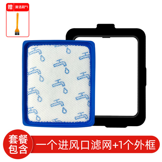 
CLCEY is suitable for adapting to Philips vacuum cleaner accessories FC9728/FC9732/FC9735 filter inlet and outlet filter element filter cotton 1 air inlet filter + 1 outer frame