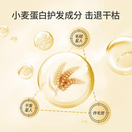 Bee Flower Smooth Conditioner 1L Wheat Protein Nutritional Moisturizing Dry, Permed, Dyed Damaged Replenishing Moisturizing Smooth Conditioner for Men and Women