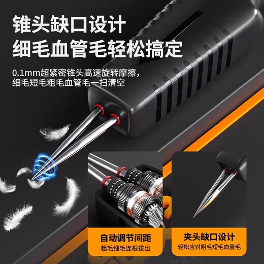 Meschute German poultry hair removal machine fully automatic high-power chicken and duck feather plucking artifact commercial electric goose and pig hair plucking 3rd generation upgraded super high power black matte rechargeable model - can remove pig hair