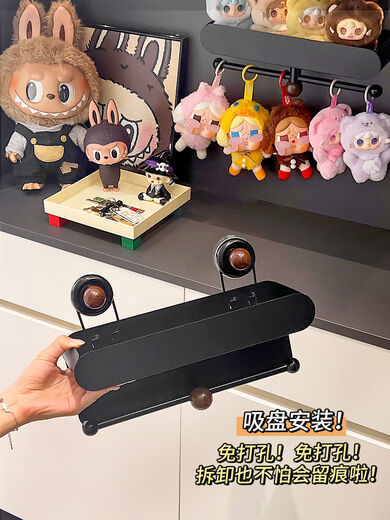 Yusenyi Doll Pendant Storage Display Rack Wall-mounted Home Plush Doll Blind Box Door Hanging Doll Doll Pendant Storage Rack - White Type A