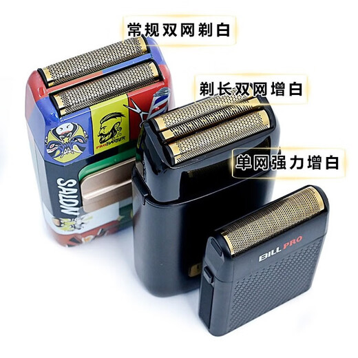 
Bill Bill Shaved Head Artifact Oil Head Whitening Shaver Hairdresser Pushing Refiner Gradient Polishing Electric Fader BL9731 Whitening Machine Jazz Silver