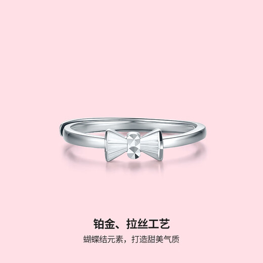 Saturday Fortune (ZLF) PT950 platinum ring for women, sweet bow live platinum ring for girlfriend T size 13 - 2.11g