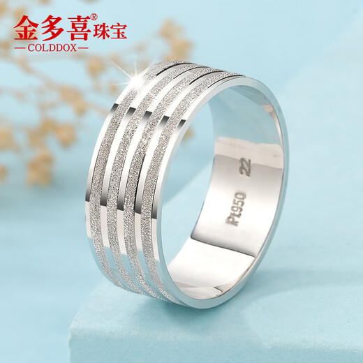 Jin Duoxi pt950 platinum ring men's solid domineering wide version ring light ring ring platinum men's ring couple ring size 16 weight about 9.7-9.8 grams, width about 8mm