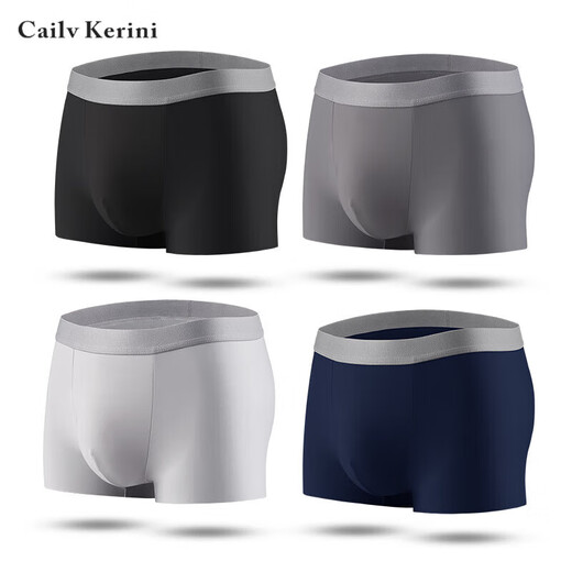 CAILV KERINI MEMINISCHE UNTERSCHALTLALE UNTERSCHALTE AUS BOXER PANSS MODAL COTTOM AMMABLEISE ICE HOSSE BODEN Tendy Unterwäsche Herren Baumwoll CK4877 XL