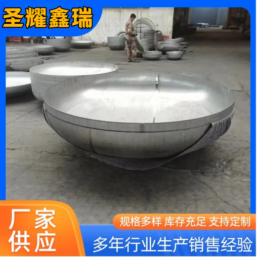 Large diameter carbon steel welded oval head 304 pipe cap flat bottom cover non-standard pipe plug multiple Specifications optional DN300 complete carbon steel