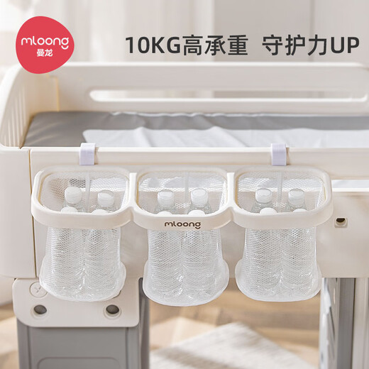 科至途定制婴儿床边挂篮置物架宝宝尿不湿收纳挂袋尿布台围栏床头收纳盒 曼龙挂篮-白色