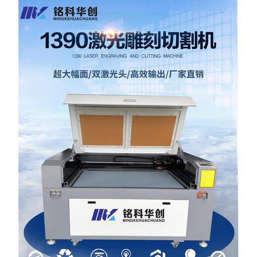 XMSJ6090 Laser-Gravurmaschine Acrylwerbung Stoff Leder Holzbrettmodell Namenschild Gummibrett 1390 Schneidmaschine 1 6090 High-End 50W Schiene Offline-Modell