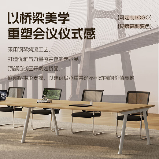Shuxuan (SHUXUAN) conference table long table conference room office desk and chair combination simple training table long table negotiation office furniture