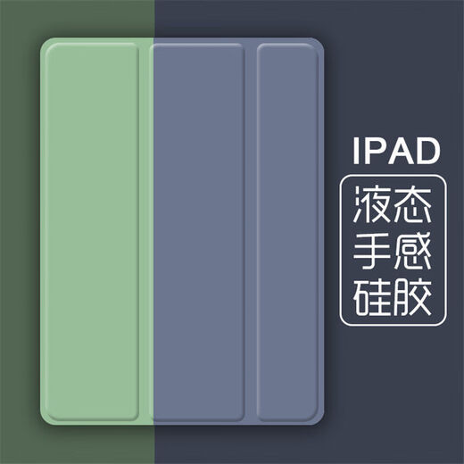 Jing'an Old Apple iPad2/3/4 Cubierta protectora A1395 Case de cuero Mini2/3/4 Anti-Fall Case Air2 Case de cuero suave de cuero suave [Blue Mar de Sea Deep] iPad2 [A1396]