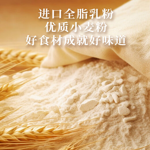 Ananasbrot im Typhoon Harbor-Stil 180 g (6 Stücke) Morgen Tee und Dessert Frühstück Backen Nachmittagstee Air Frittichzutaten Zutaten