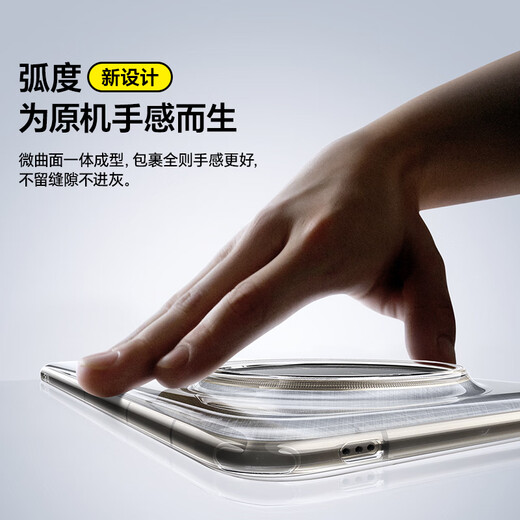BEISI [Producto auténtico oficial] Adecuado para Huawei Mate70Pro/Pro+ Caso de teléfono móvil Caso protector Ultra-Dino Caja anti-Fingerprint anti-Falling Men and Women's Landy Shell