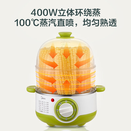 美的（Midea） 煮蛋器蒸蛋器 家用迷你早餐机神器 双层多用电蒸锅智能防干烧 煮鸡蛋 草绿色